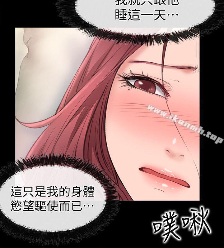 韩国漫画爱情店到店韩漫_爱情店到店-第6话-渴望我的姐姐们在线免费阅读-韩国漫画-第34张图片