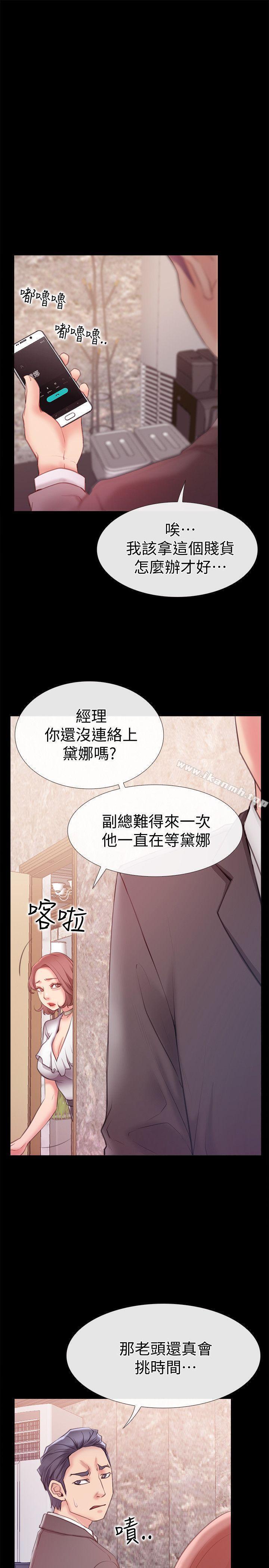 韩国漫画爱情店到店韩漫_爱情店到店-第7话-妳男友借我一下在线免费阅读-韩国漫画-第3张图片