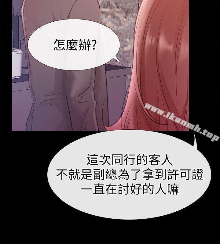 韩国漫画爱情店到店韩漫_爱情店到店-第7话-妳男友借我一下在线免费阅读-韩国漫画-第4张图片