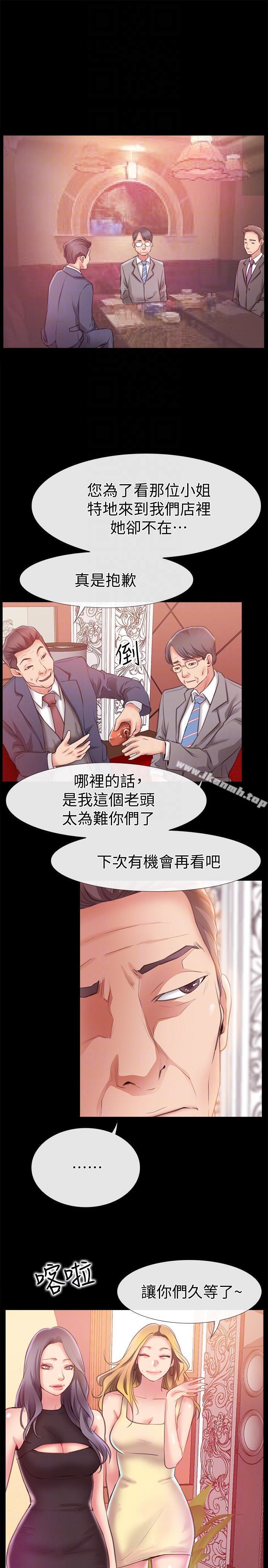 韩国漫画爱情店到店韩漫_爱情店到店-第7话-妳男友借我一下在线免费阅读-韩国漫画-第7张图片