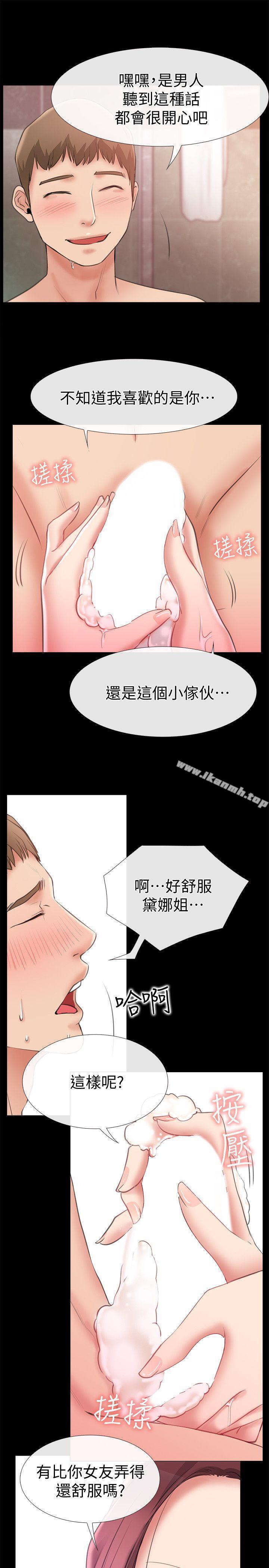 韩国漫画爱情店到店韩漫_爱情店到店-第7话-妳男友借我一下在线免费阅读-韩国漫画-第24张图片