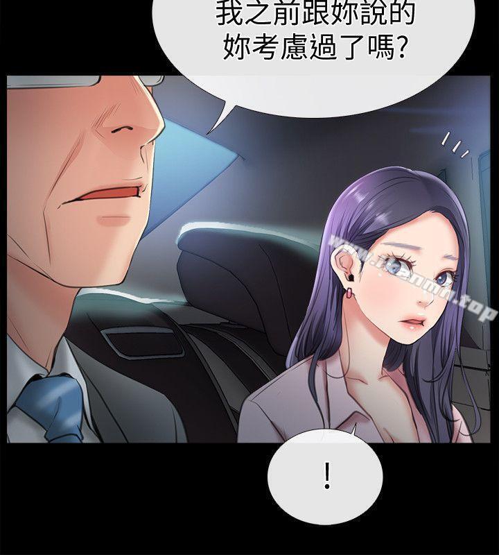 韩国漫画爱情店到店韩漫_爱情店到店-第8话-足以忘记女友的Q弹滋味在线免费阅读-韩国漫画-第4张图片