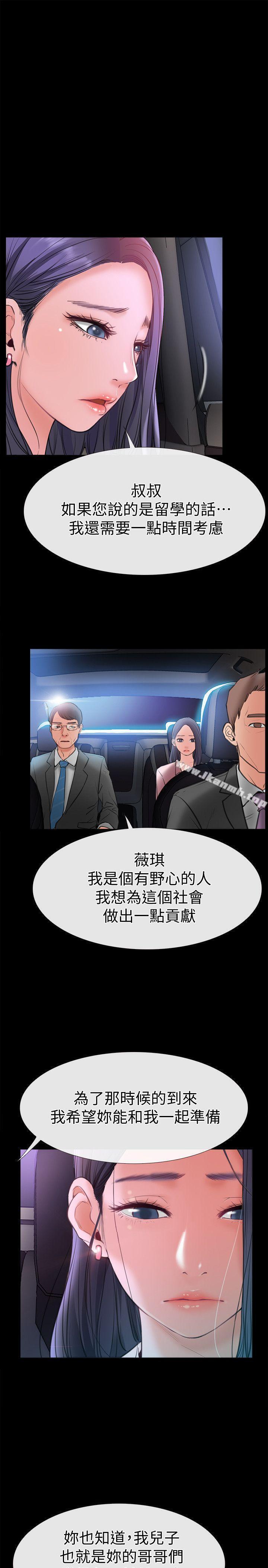 韩国漫画爱情店到店韩漫_爱情店到店-第8话-足以忘记女友的Q弹滋味在线免费阅读-韩国漫画-第5张图片