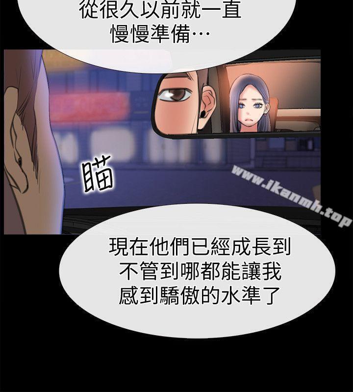 韩国漫画爱情店到店韩漫_爱情店到店-第8话-足以忘记女友的Q弹滋味在线免费阅读-韩国漫画-第6张图片