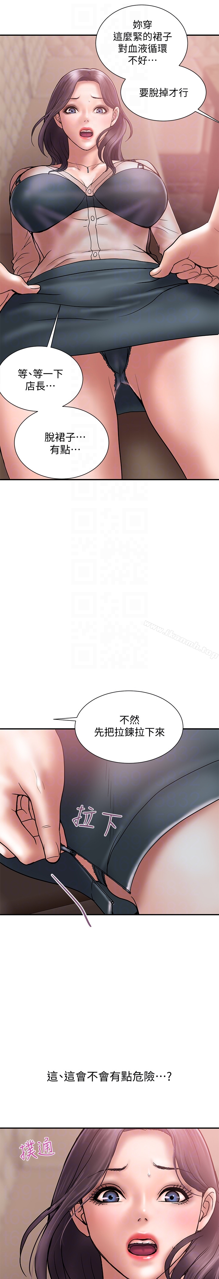 韩国漫画计划出轨韩漫_计划出轨-第17话-不由自主的身体在线免费阅读-韩国漫画-第7张图片