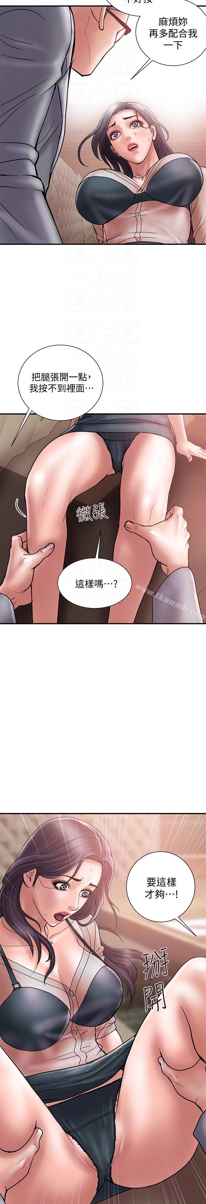 韩国漫画计划出轨韩漫_计划出轨-第17话-不由自主的身体在线免费阅读-韩国漫画-第11张图片