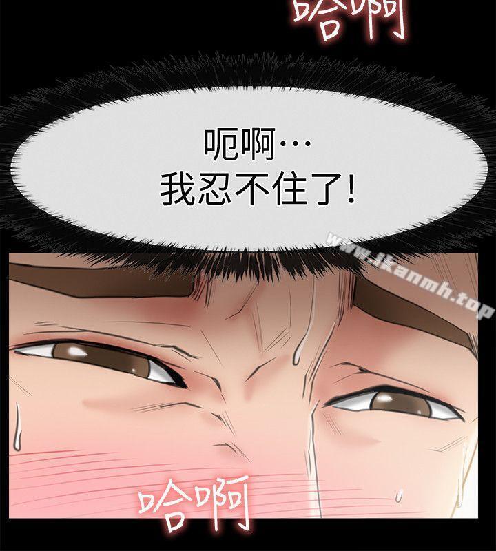 韩国漫画爱情店到店韩漫_爱情店到店-第8话-足以忘记女友的Q弹滋味在线免费阅读-韩国漫画-第18张图片