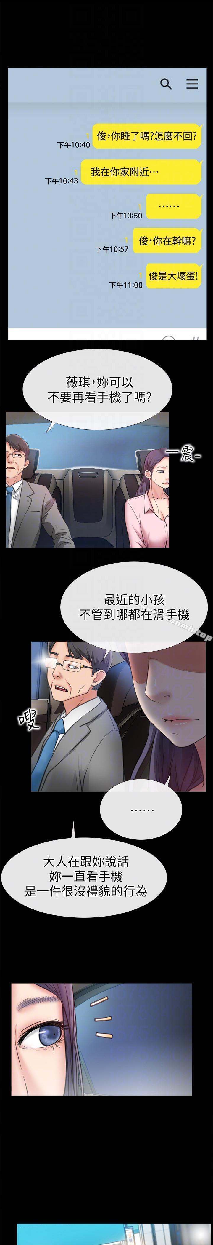 韩国漫画爱情店到店韩漫_爱情店到店-第8话-足以忘记女友的Q弹滋味在线免费阅读-韩国漫画-第31张图片