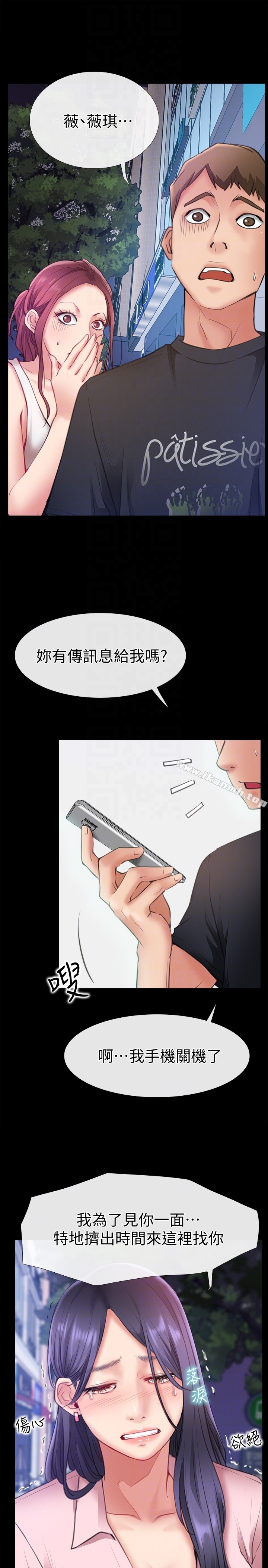 韩国漫画爱情店到店韩漫_爱情店到店-第9话-新来的工读生张淑芬在线免费阅读-韩国漫画-第7张图片