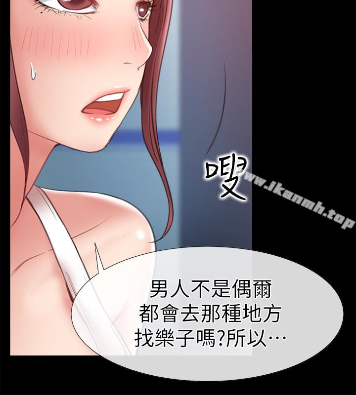 韩国漫画爱情店到店韩漫_爱情店到店-第9话-新来的工读生张淑芬在线免费阅读-韩国漫画-第14张图片