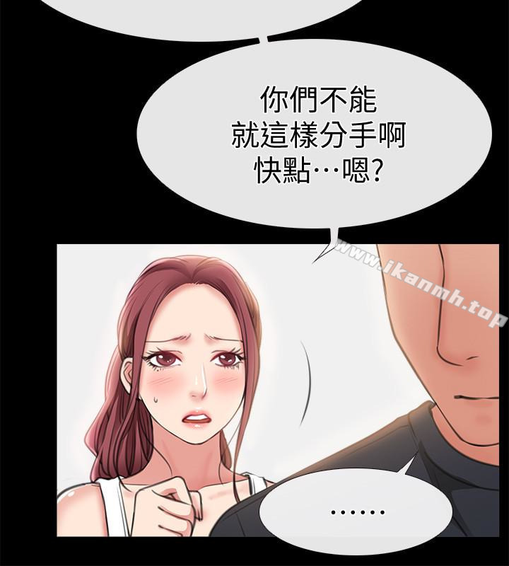 韩国漫画爱情店到店韩漫_爱情店到店-第9话-新来的工读生张淑芬在线免费阅读-韩国漫画-第22张图片