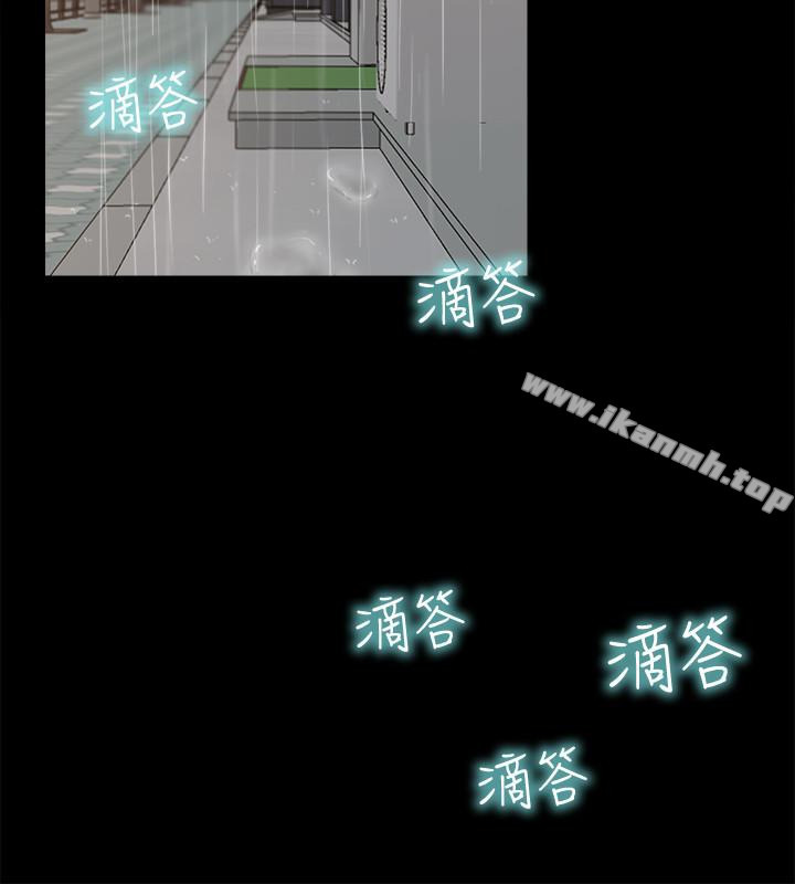 韩国漫画爱情店到店韩漫_爱情店到店-第9话-新来的工读生张淑芬在线免费阅读-韩国漫画-第26张图片