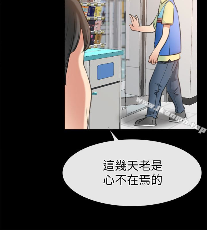 韩国漫画爱情店到店韩漫_爱情店到店-第9话-新来的工读生张淑芬在线免费阅读-韩国漫画-第28张图片