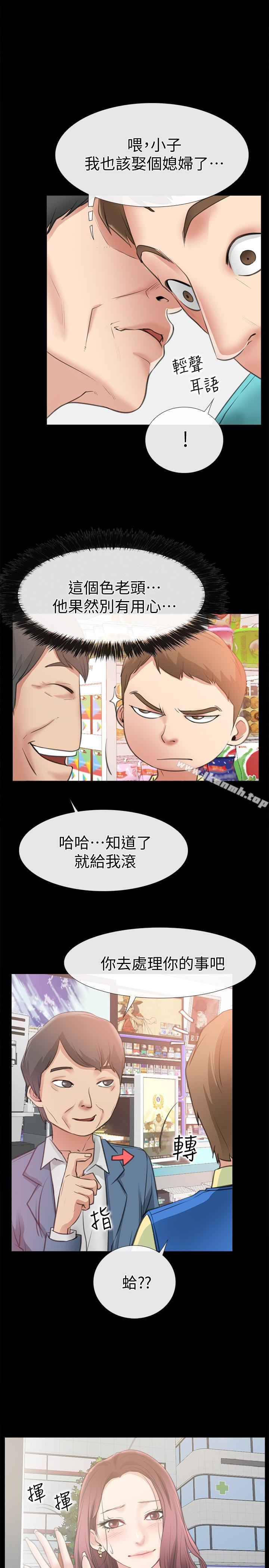 韩国漫画爱情店到店韩漫_爱情店到店-第10话-在更衣室里忏悔在线免费阅读-韩国漫画-第1张图片