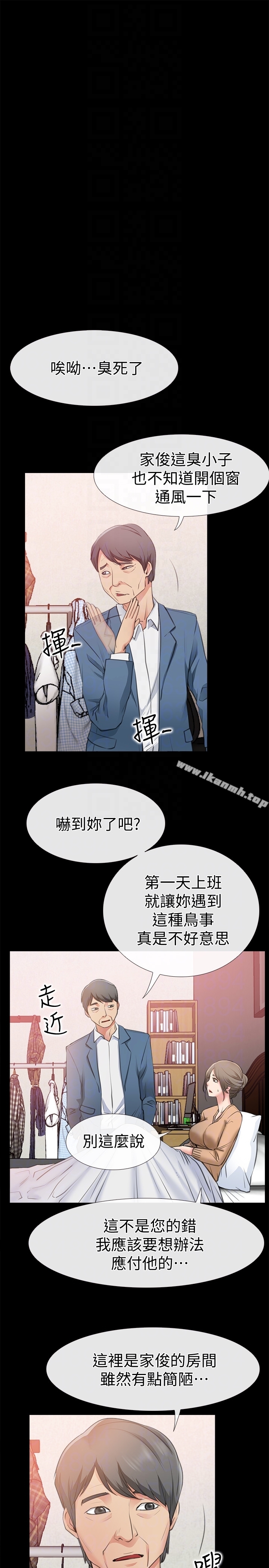 韩国漫画爱情店到店韩漫_爱情店到店-第10话-在更衣室里忏悔在线免费阅读-韩国漫画-第19张图片