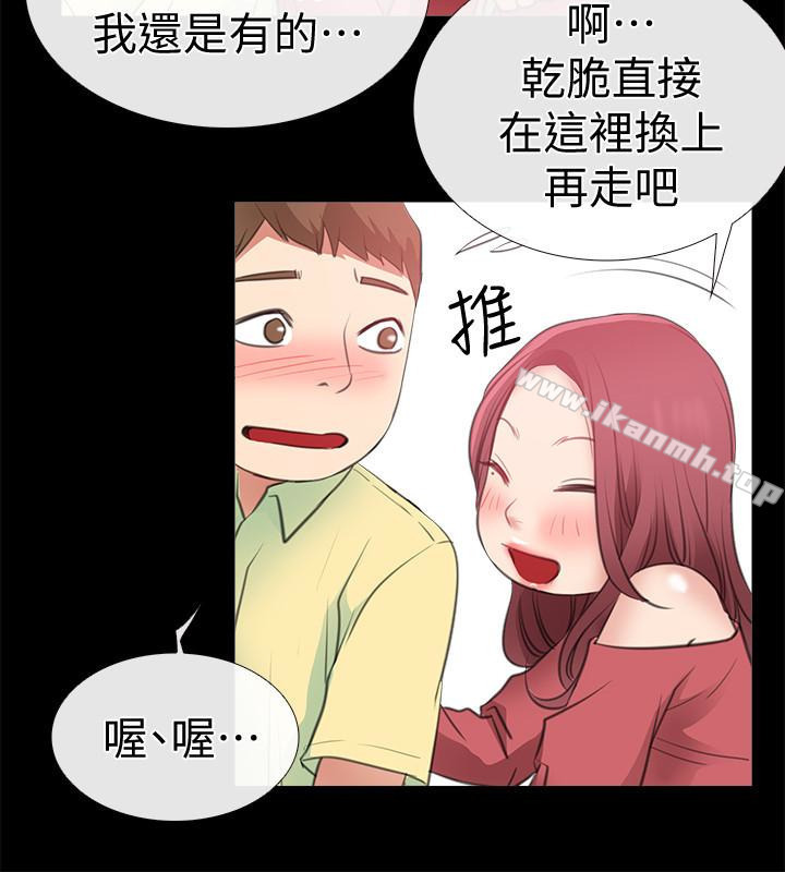 韩国漫画爱情店到店韩漫_爱情店到店-第10话-在更衣室里忏悔在线免费阅读-韩国漫画-第24张图片