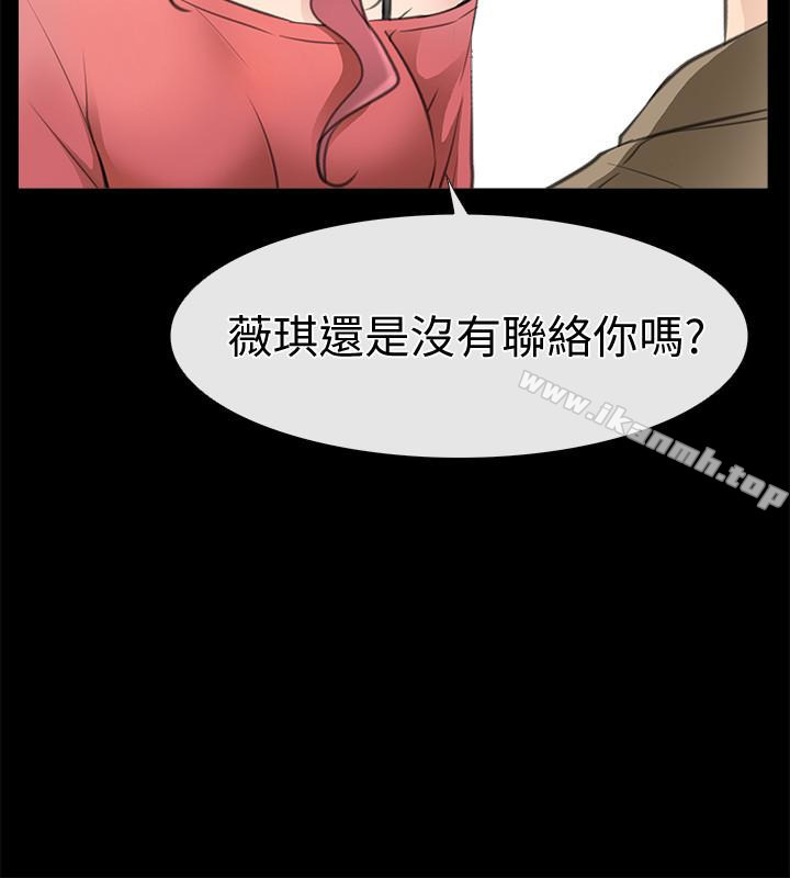 韩国漫画爱情店到店韩漫_爱情店到店-第10话-在更衣室里忏悔在线免费阅读-韩国漫画-第26张图片