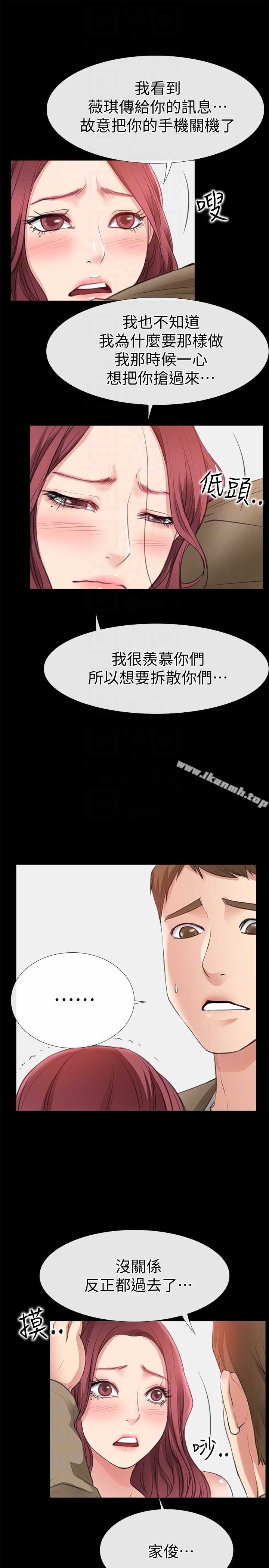 韩国漫画爱情店到店韩漫_爱情店到店-第10话-在更衣室里忏悔在线免费阅读-韩国漫画-第29张图片