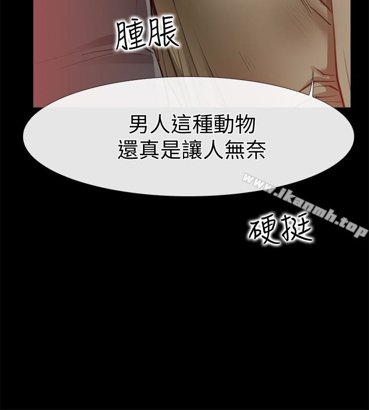 韩国漫画爱情店到店韩漫_爱情店到店-第10话-在更衣室里忏悔在线免费阅读-韩国漫画-第32张图片