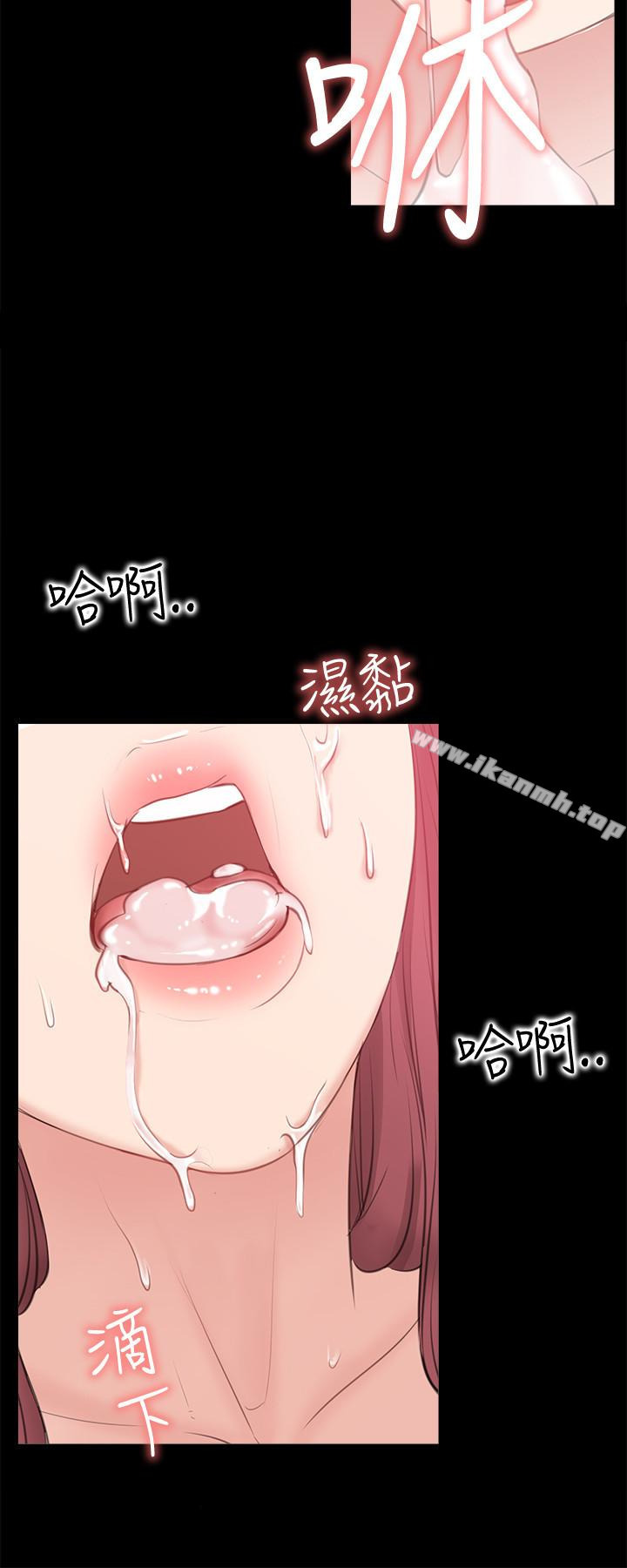 韩国漫画爱情店到店韩漫_爱情店到店-第11话-偷窥在线免费阅读-韩国漫画-第2张图片