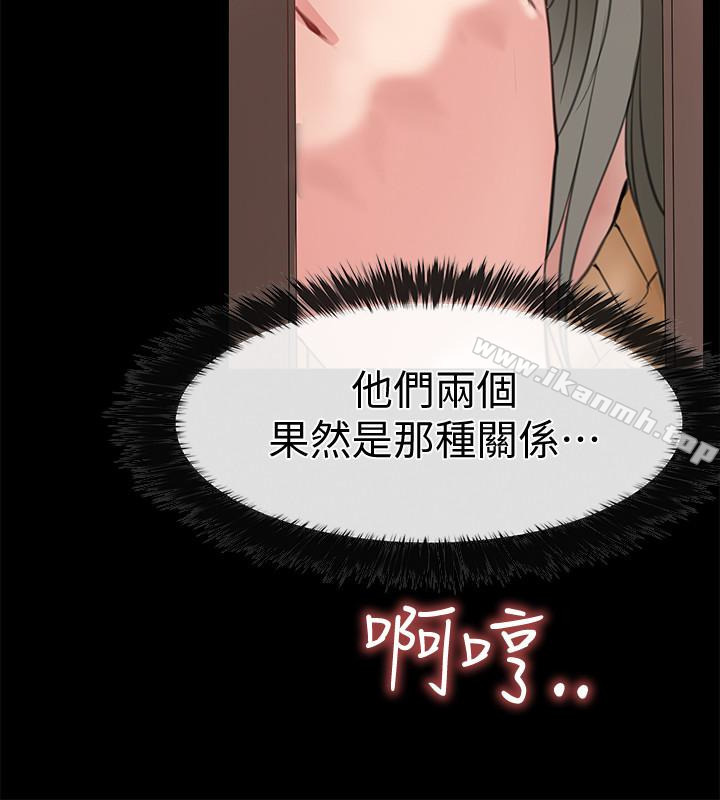 韩国漫画爱情店到店韩漫_爱情店到店-第11话-偷窥在线免费阅读-韩国漫画-第12张图片