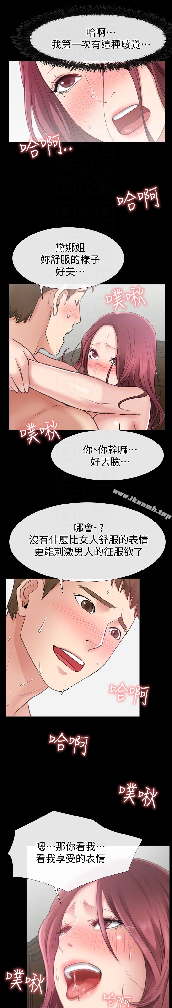 韩国漫画爱情店到店韩漫_爱情店到店-第11话-偷窥在线免费阅读-韩国漫画-第23张图片