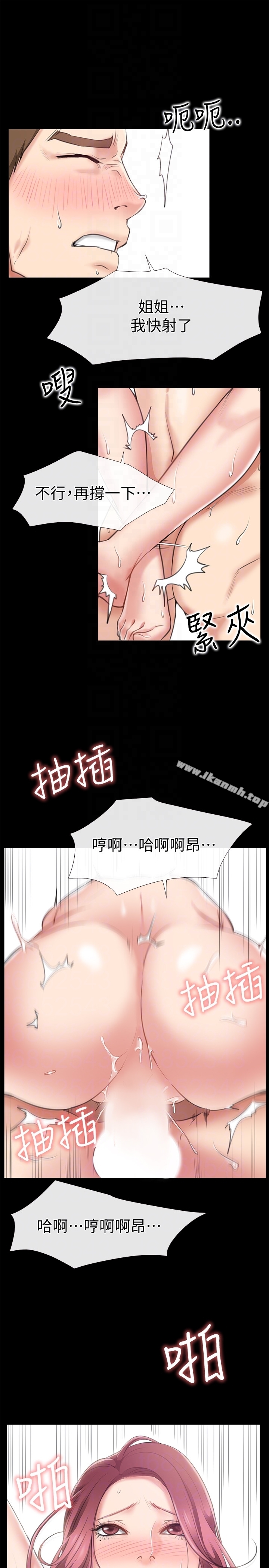 韩国漫画爱情店到店韩漫_爱情店到店-第11话-偷窥在线免费阅读-韩国漫画-第25张图片