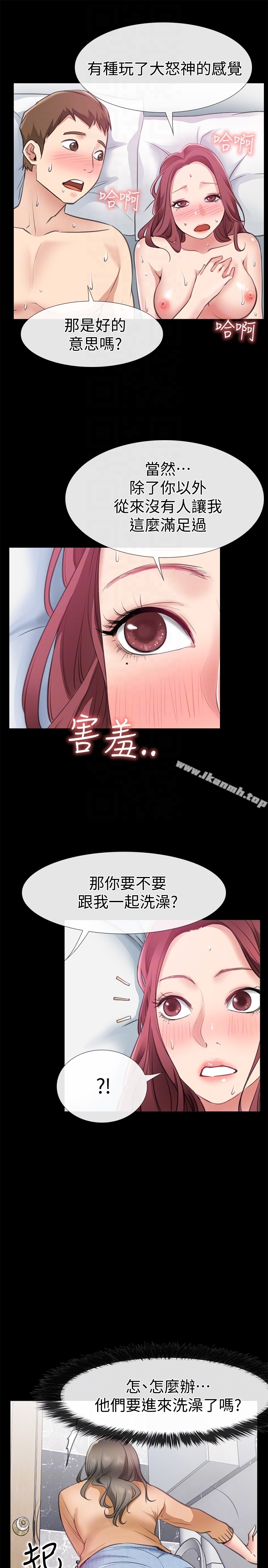 韩国漫画爱情店到店韩漫_爱情店到店-第11话-偷窥在线免费阅读-韩国漫画-第29张图片