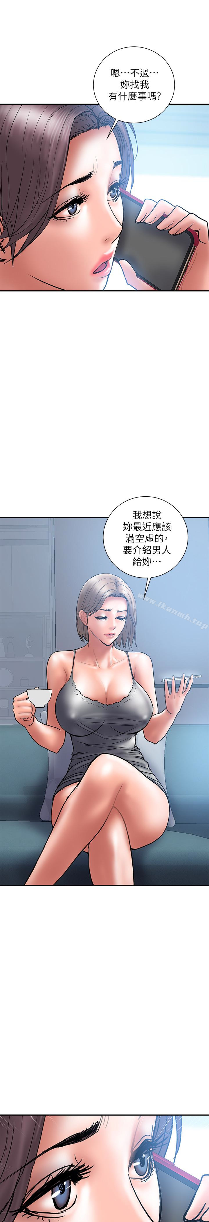 韩国漫画计划出轨韩漫_计划出轨-第21话-幻想中的奕珍…在线免费阅读-韩国漫画-第1张图片