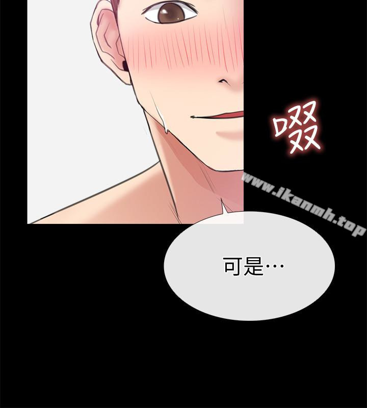 韩国漫画爱情店到店韩漫_爱情店到店-第11话-偷窥在线免费阅读-韩国漫画-第34张图片