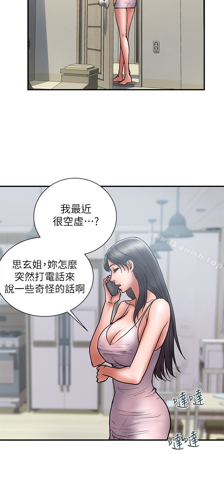 韩国漫画计划出轨韩漫_计划出轨-第21话-幻想中的奕珍…在线免费阅读-韩国漫画-第3张图片