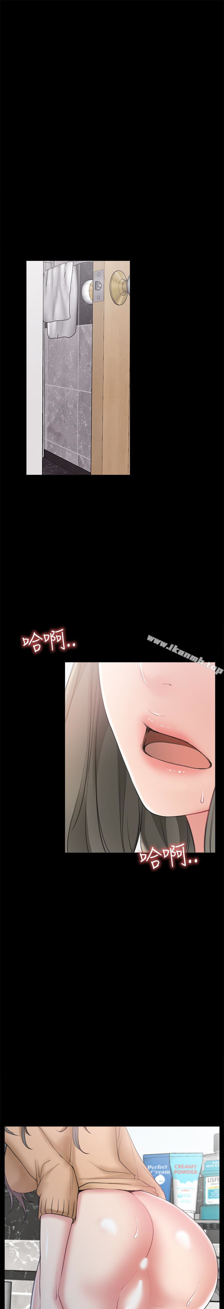 韩国漫画爱情店到店韩漫_爱情店到店-第11话-偷窥在线免费阅读-韩国漫画-第37张图片