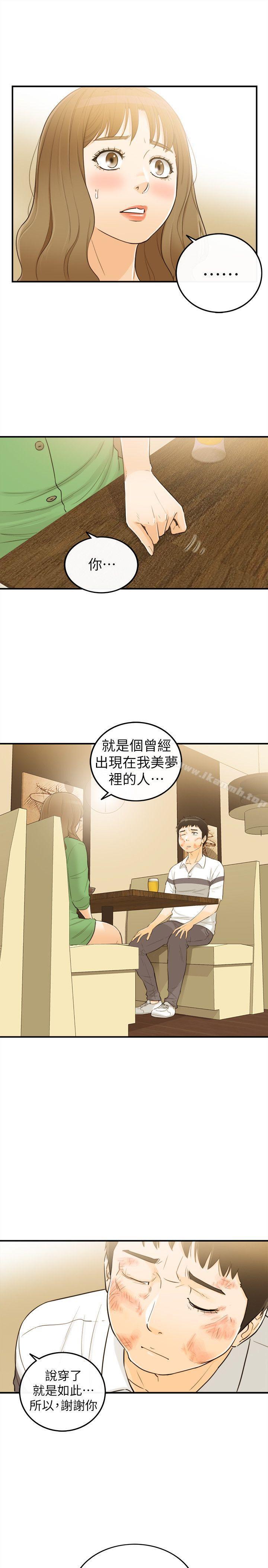 韩国漫画坏男人韩漫_坏男人-第31话在线免费阅读-韩国漫画-第14张图片