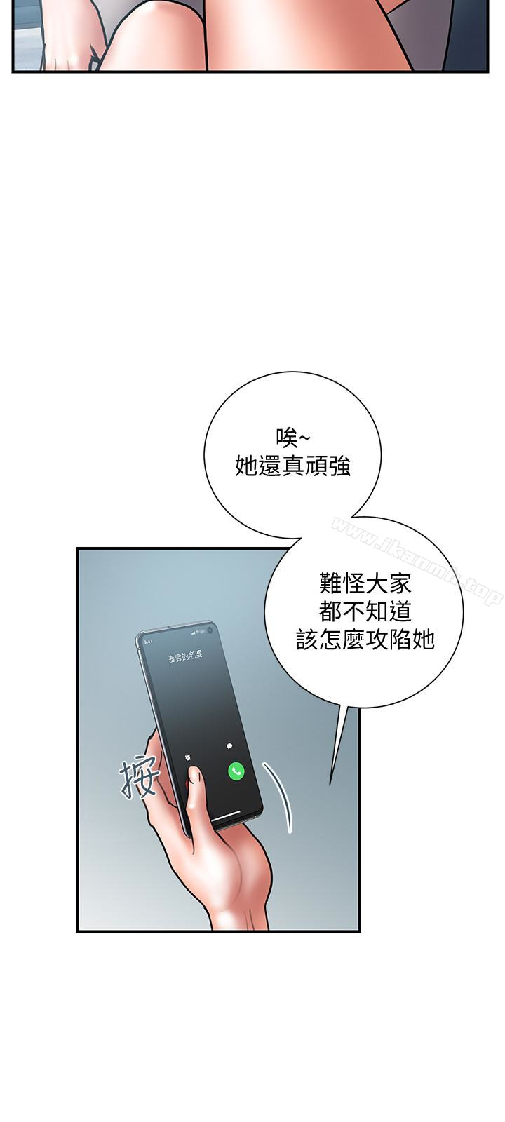 韩国漫画计划出轨韩漫_计划出轨-第21话-幻想中的奕珍…在线免费阅读-韩国漫画-第6张图片