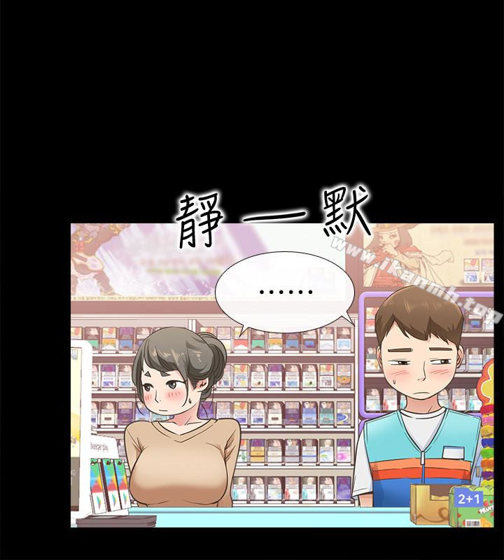 韩国漫画爱情店到店韩漫_爱情店到店-第12话-我在家俊面前兴奋了吗?在线免费阅读-韩国漫画-第10张图片