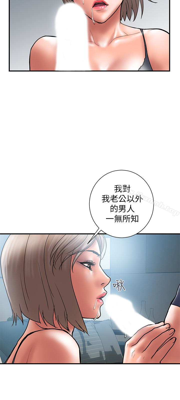 韩国漫画计划出轨韩漫_计划出轨-第21话-幻想中的奕珍…在线免费阅读-韩国漫画-第18张图片