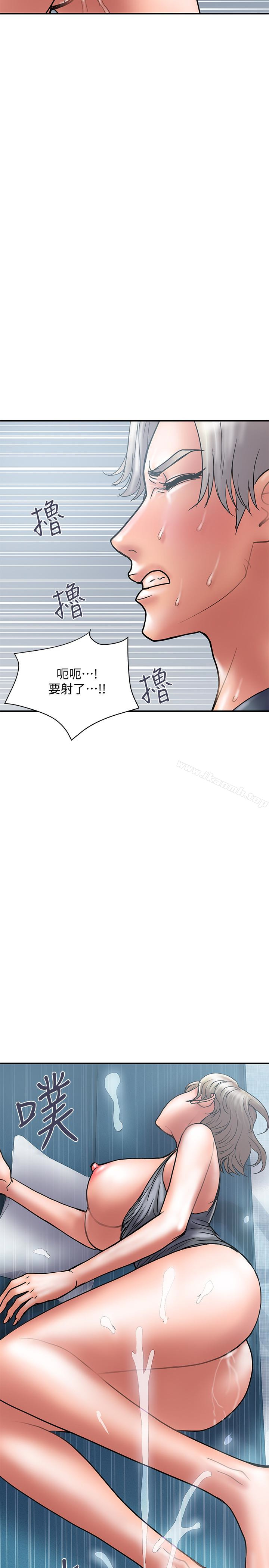 韩国漫画计划出轨韩漫_计划出轨-第21话-幻想中的奕珍…在线免费阅读-韩国漫画-第26张图片