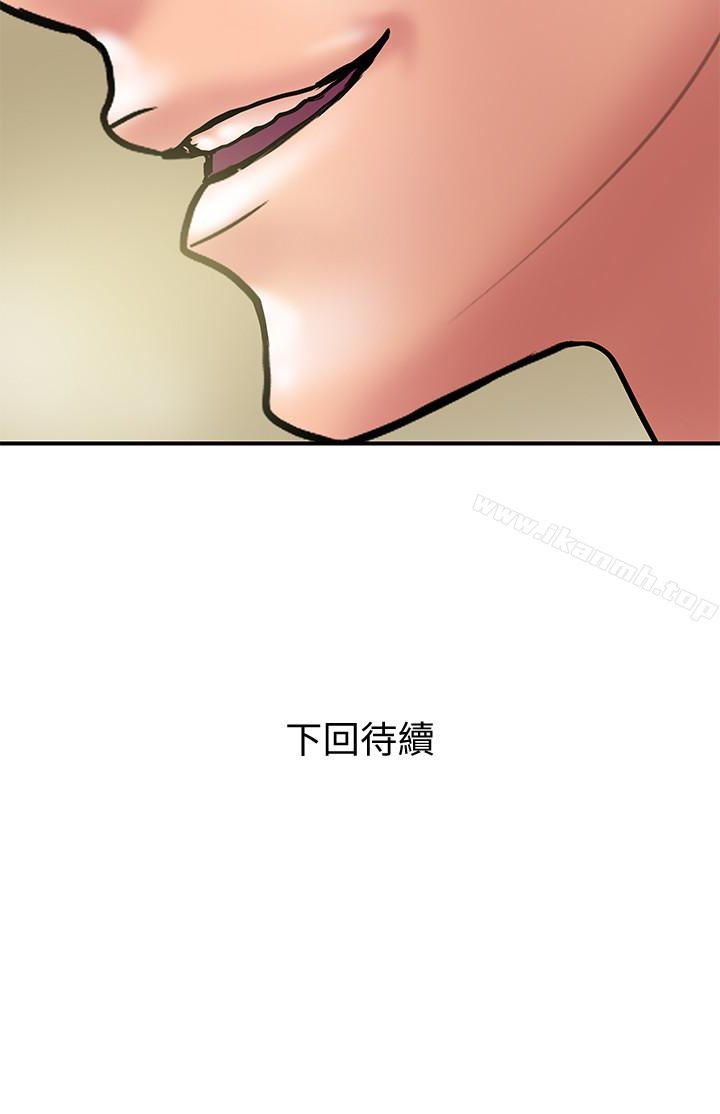 韩国漫画计划出轨韩漫_计划出轨-第21话-幻想中的奕珍…在线免费阅读-韩国漫画-第30张图片