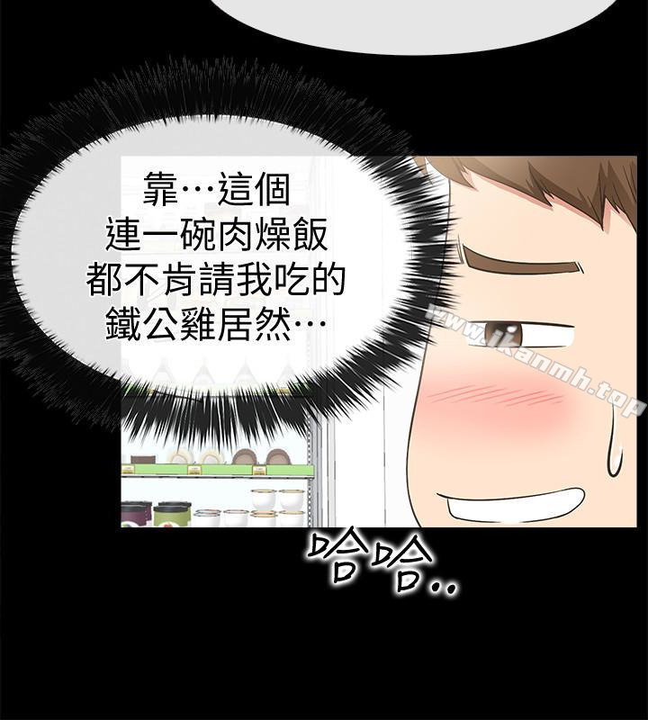 韩国漫画爱情店到店韩漫_爱情店到店-第12话-我在家俊面前兴奋了吗?在线免费阅读-韩国漫画-第30张图片