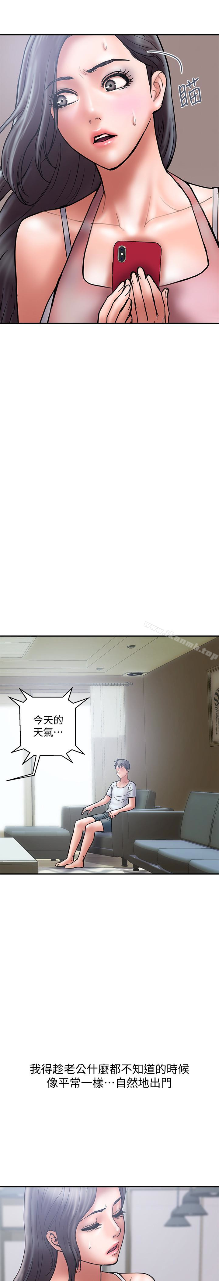 韩国漫画计划出轨韩漫_计划出轨-第22话-被当把柄的偷拍照在线免费阅读-韩国漫画-第13张图片