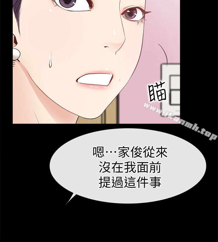 韩国漫画爱情店到店韩漫_爱情店到店-第13话-偷窥真是太刺激了!在线免费阅读-韩国漫画-第5张图片