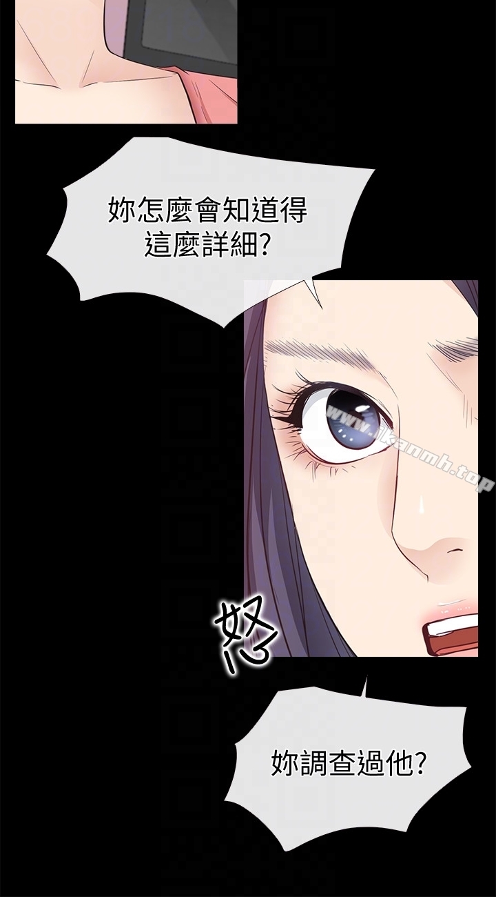 韩国漫画爱情店到店韩漫_爱情店到店-第13话-偷窥真是太刺激了!在线免费阅读-韩国漫画-第7张图片