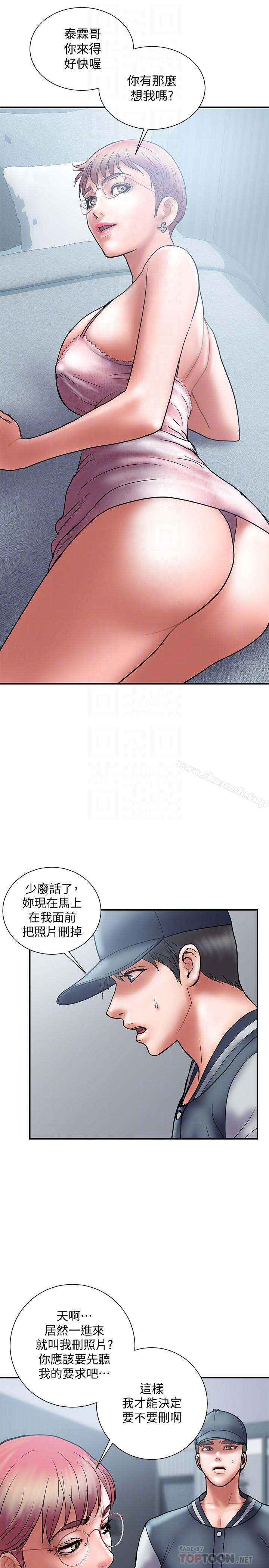 韩国漫画计划出轨韩漫_计划出轨-第22话-被当把柄的偷拍照在线免费阅读-韩国漫画-第25张图片