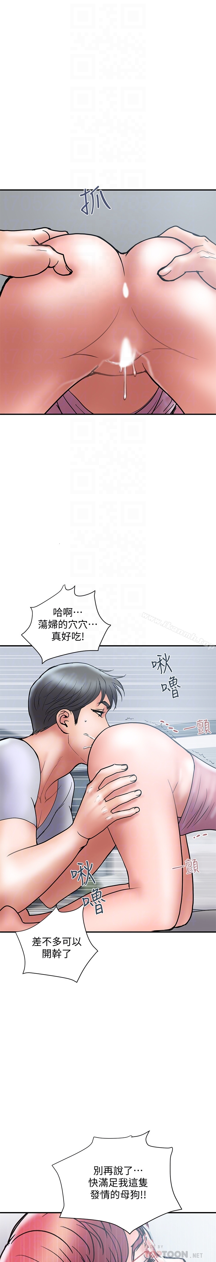 韩国漫画计划出轨韩漫_计划出轨-第23话-逐渐堕落的身心灵在线免费阅读-韩国漫画-第11张图片