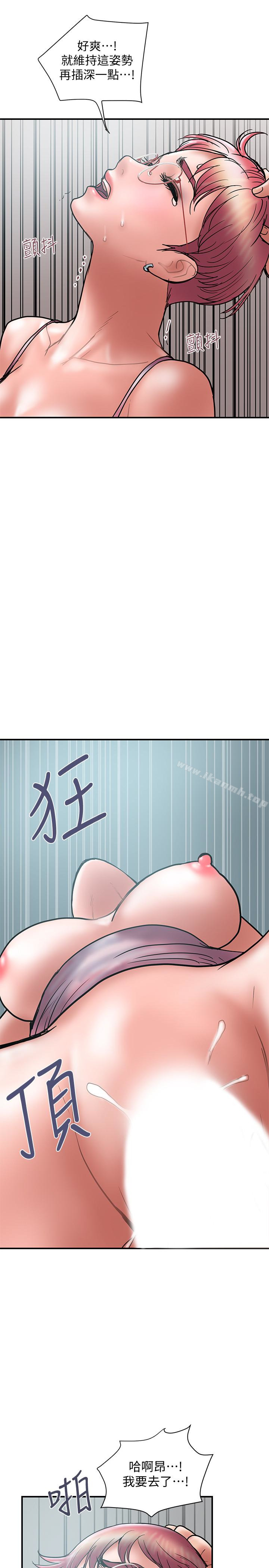 韩国漫画计划出轨韩漫_计划出轨-第23话-逐渐堕落的身心灵在线免费阅读-韩国漫画-第17张图片