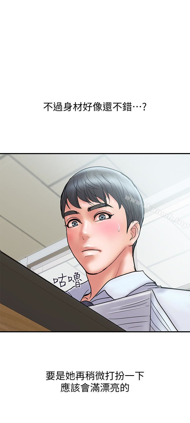 韩国漫画计划出轨韩漫_计划出轨-第24话-听说你床技很好?在线免费阅读-韩国漫画-第6张图片