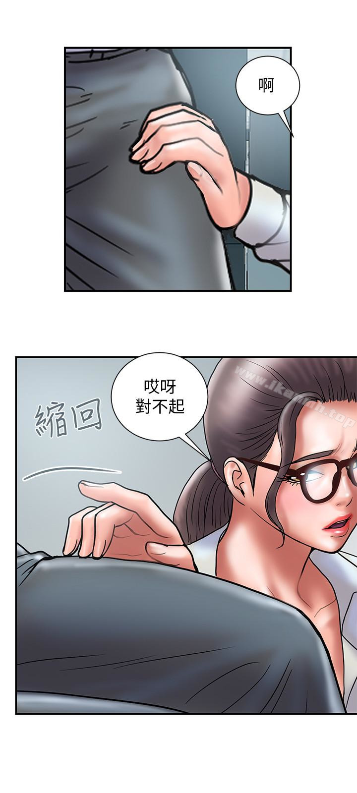 韩国漫画计划出轨韩漫_计划出轨-第24话-听说你床技很好?在线免费阅读-韩国漫画-第9张图片