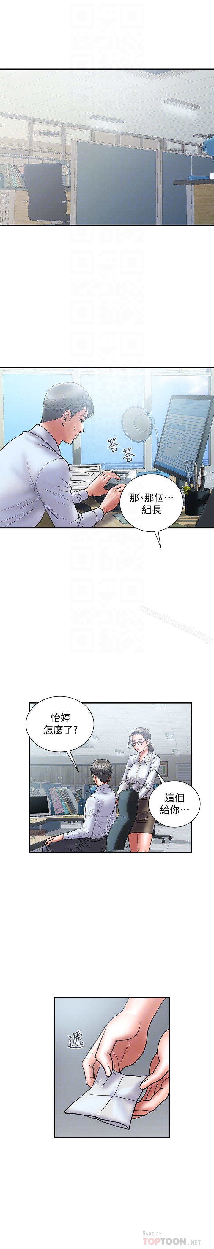 韩国漫画计划出轨韩漫_计划出轨-第24话-听说你床技很好?在线免费阅读-韩国漫画-第19张图片