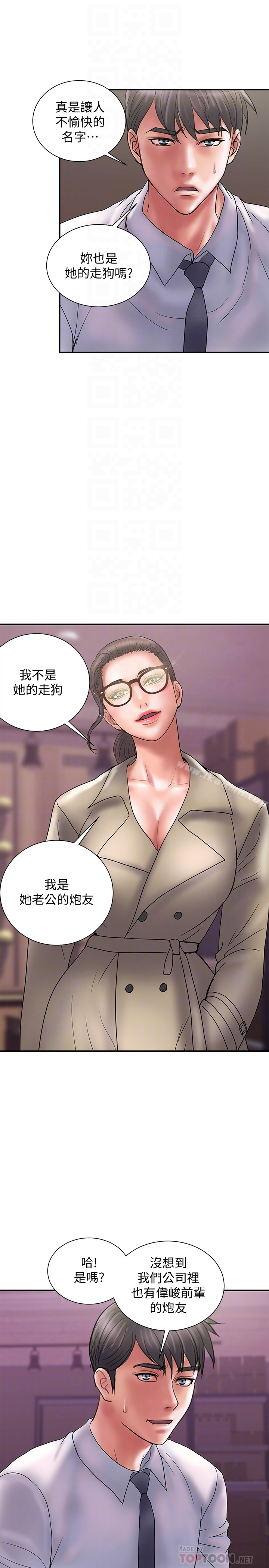 韩国漫画计划出轨韩漫_计划出轨-第24话-听说你床技很好?在线免费阅读-韩国漫画-第25张图片