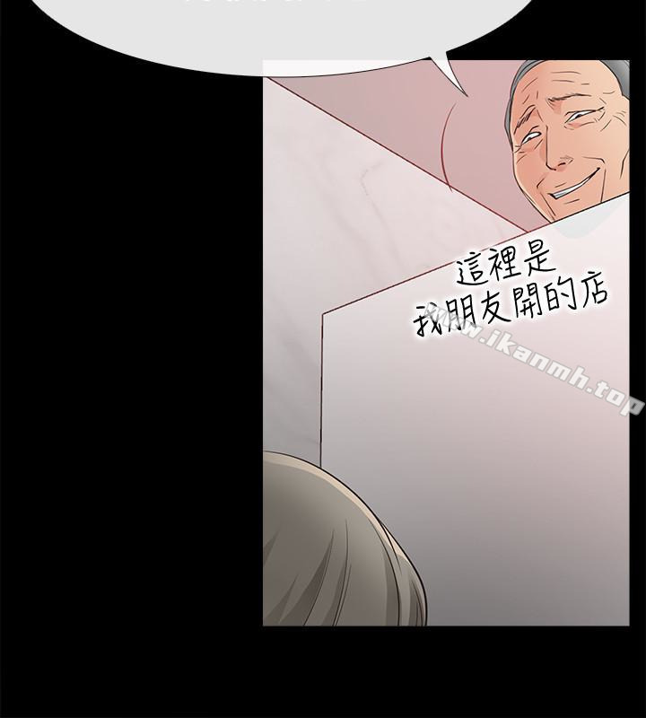 韩国漫画爱情店到店韩漫_爱情店到店-第15话-觊觎淑芬的陌生人在线免费阅读-韩国漫画-第6张图片